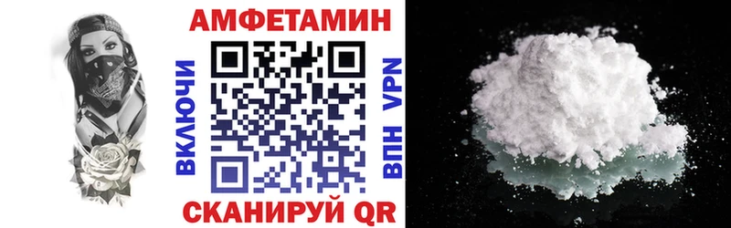 АМФ VHQ  Ивантеевка 
