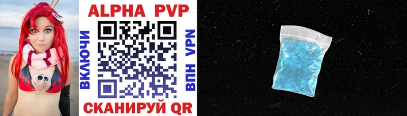 A PVP мука купить наркотики сайты блэк спрут tor Ивантеевка