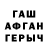 Метамфетамин винт Sher 239