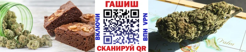 Canna-Cookies конопля  Ивантеевка 