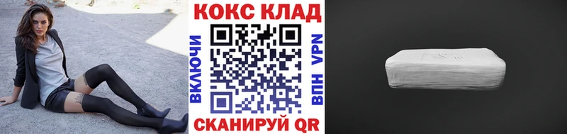 Кокаин Боливия  Ивантеевка 