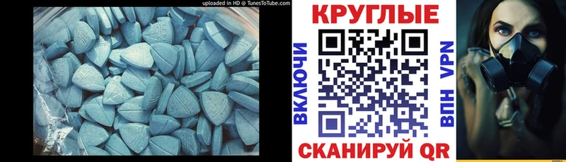 ЭКСТАЗИ круглые купить kraken зеркало Ивантеевка