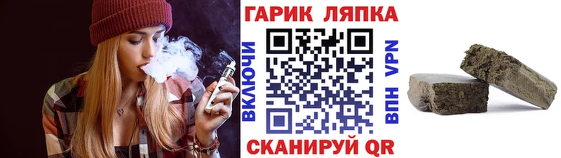 Гашиш Cannabis  Ивантеевка 