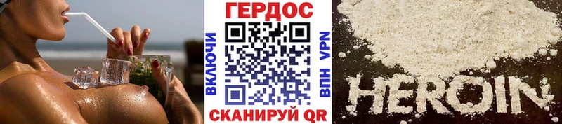 Героин афганец  магазин продажи   Ивантеевка 