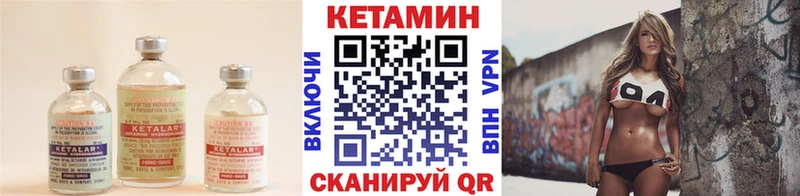 купить   Ивантеевка  Кетамин ketamine 