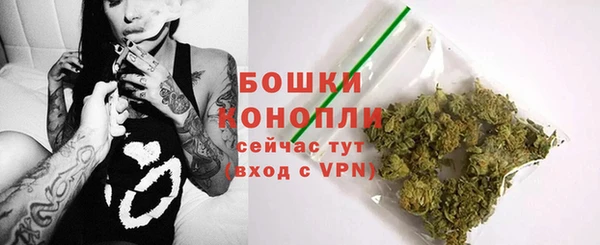 MDMA Premium VHQ Абинск