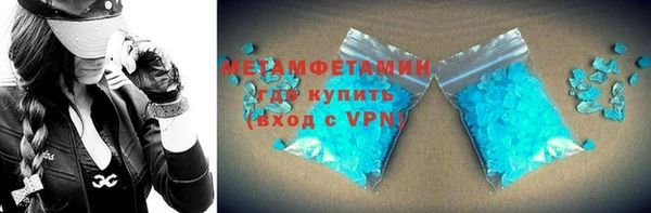 марки lsd Абдулино