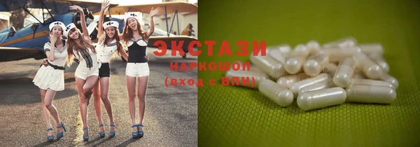 MDMA Premium VHQ Абинск