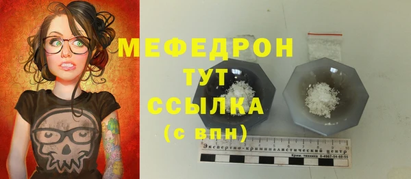 MDMA Premium VHQ Абинск