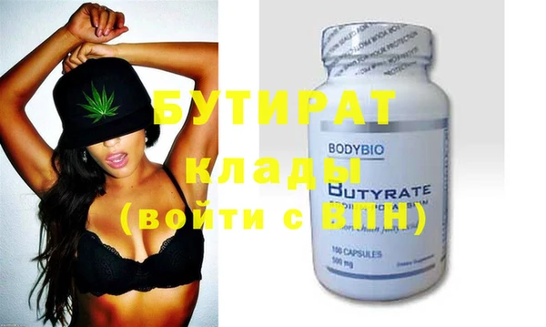 MDMA Premium VHQ Абинск