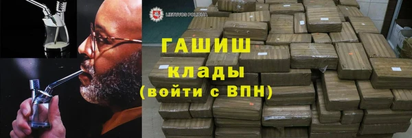 экстази Абаза