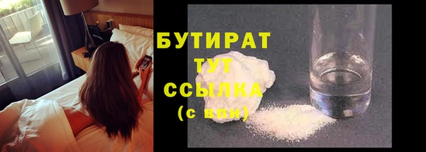 MDMA Premium VHQ Абинск