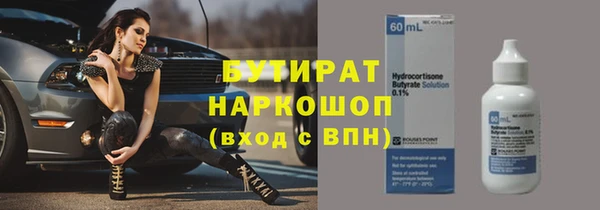 экстази Абаза