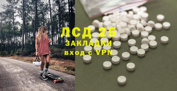MDMA Premium VHQ Абинск