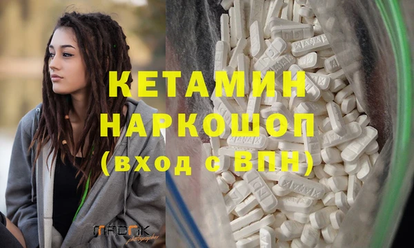 MDMA Premium VHQ Абинск
