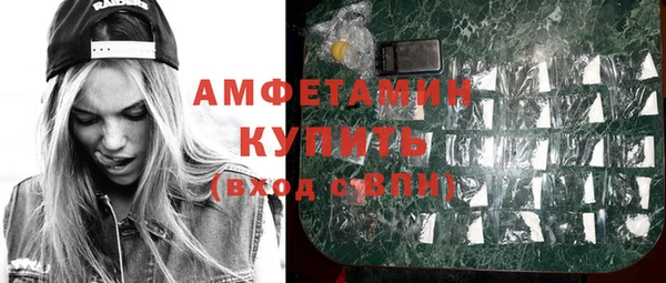 экстази Абаза