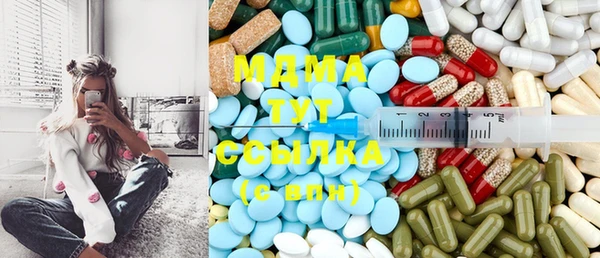 марки lsd Абдулино