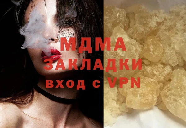 марки lsd Абдулино