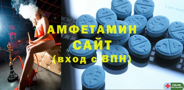MDMA Premium VHQ Абинск
