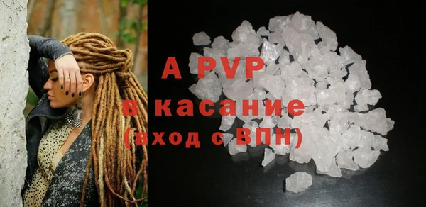 экстази Абаза