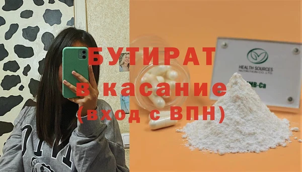 экстази Абаза