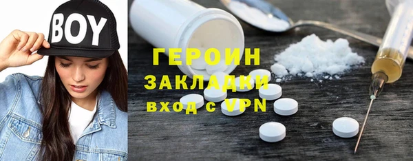 экстази Абаза