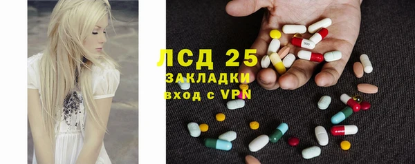 кокаин Алексеевка