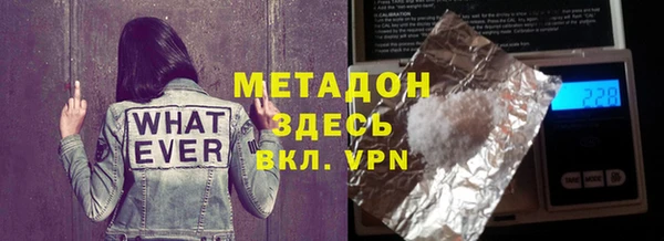 прущий лед Гусиноозёрск