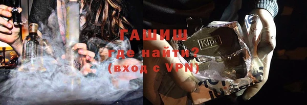 экстази Абаза