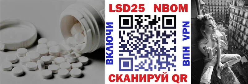 МЕГА сайт  хочу   Ивантеевка  LSD-25 экстази кислота 