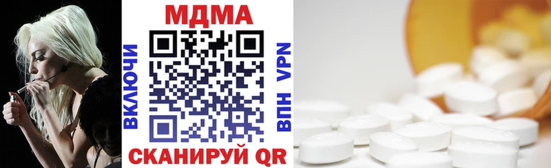 MDMA Molly  Ивантеевка 