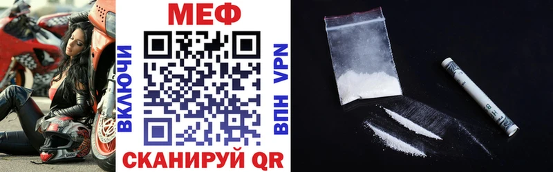 Меф кристаллы  Ивантеевка 