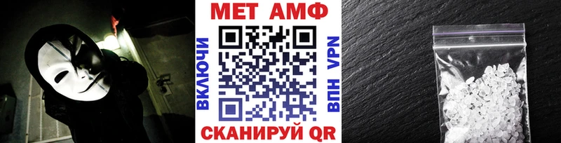 Первитин винт  хочу наркоту  Ивантеевка 