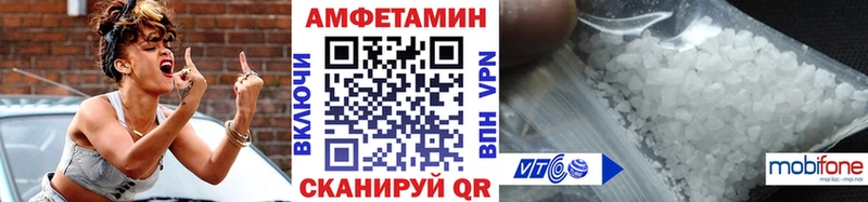 МЕТАМФЕТАМИН кристалл Ивантеевка