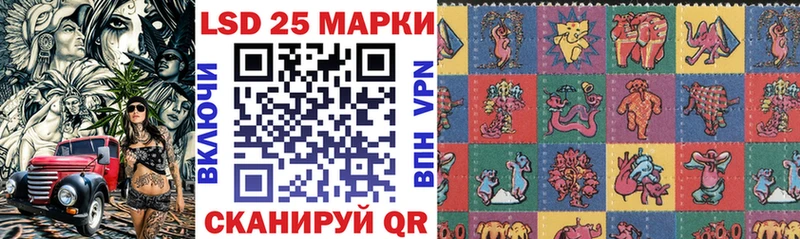 Марки NBOMe 1500мкг  даркнет сайт  Ивантеевка 
