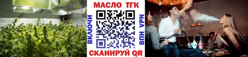 Дистиллят ТГК Wax  купить закладку  Ивантеевка 